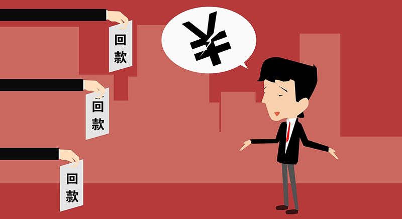 營(yíng)銷管理學(xué)習(xí)培訓(xùn)：實(shí)踐活動(dòng)認(rèn)證！把握15大資金回籠方法，顧客立刻還借款