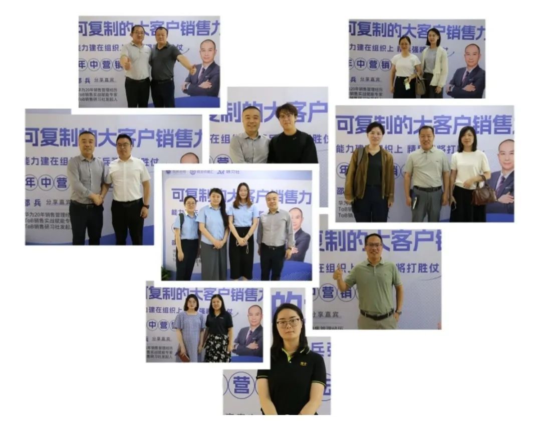 鍛造組織級(jí)銷售力:從能人依賴到體系制勝